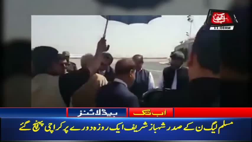 AbbTakk Headlines – 11 AM – 14 April 2018