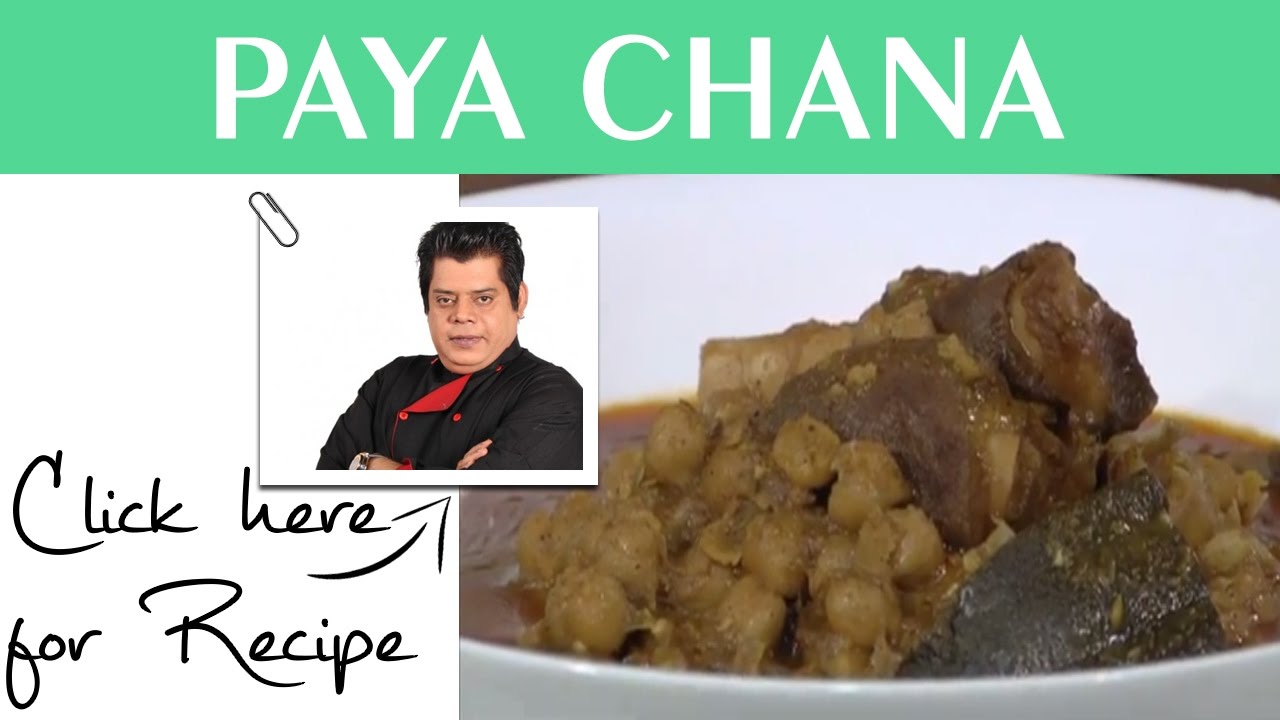 Dawat Recipe Paya Chana by Chef Gulzar Hussain Masala TV 11 October 2016