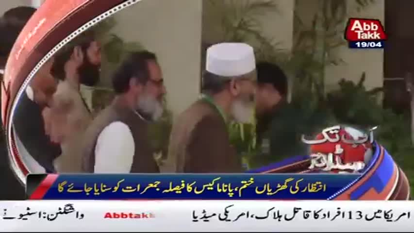 AbbTakk Headlines – 07 AM – 19 April 2017