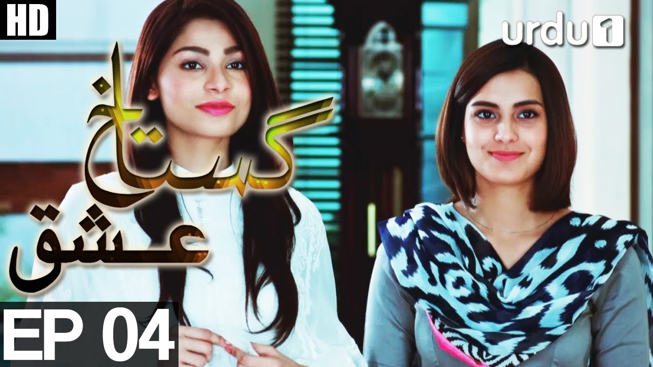 Gustakh Ishq - Episode 04 | Urdu1 ᴴᴰ Drama | Iqra Aziz, Noor Khan, Zahid Ahmed