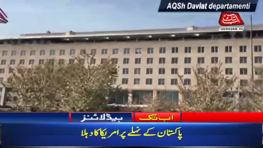 AbbTakk Headlines – 01 PM – 18 April 2018