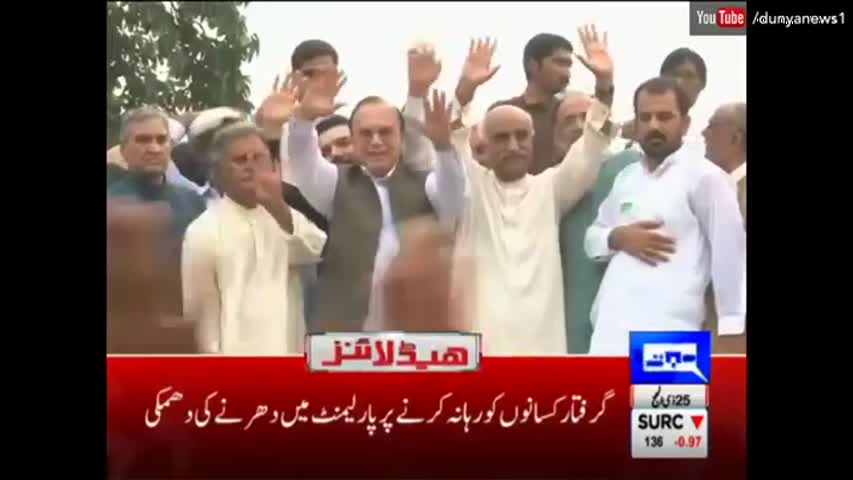 Dunya News Headlines - 06:00 PM | 28 September 2016