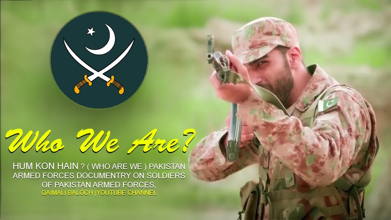Hum kon hain Pakistan Armed forces documentary