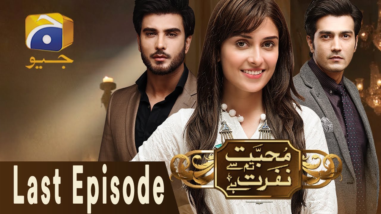 Mohabbat Tum Se Nafrat Hai - Last Episode 29 | Har Pal Geo