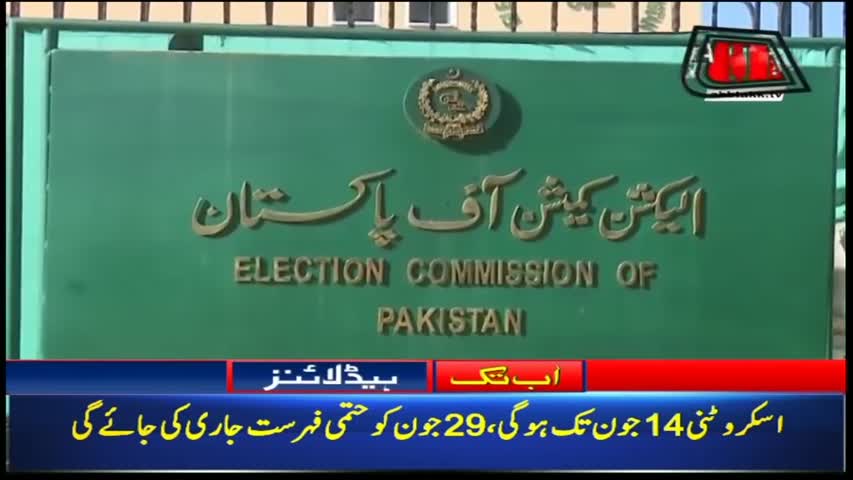 AbbTakk Headlines – 07 AM – 04 June 2018