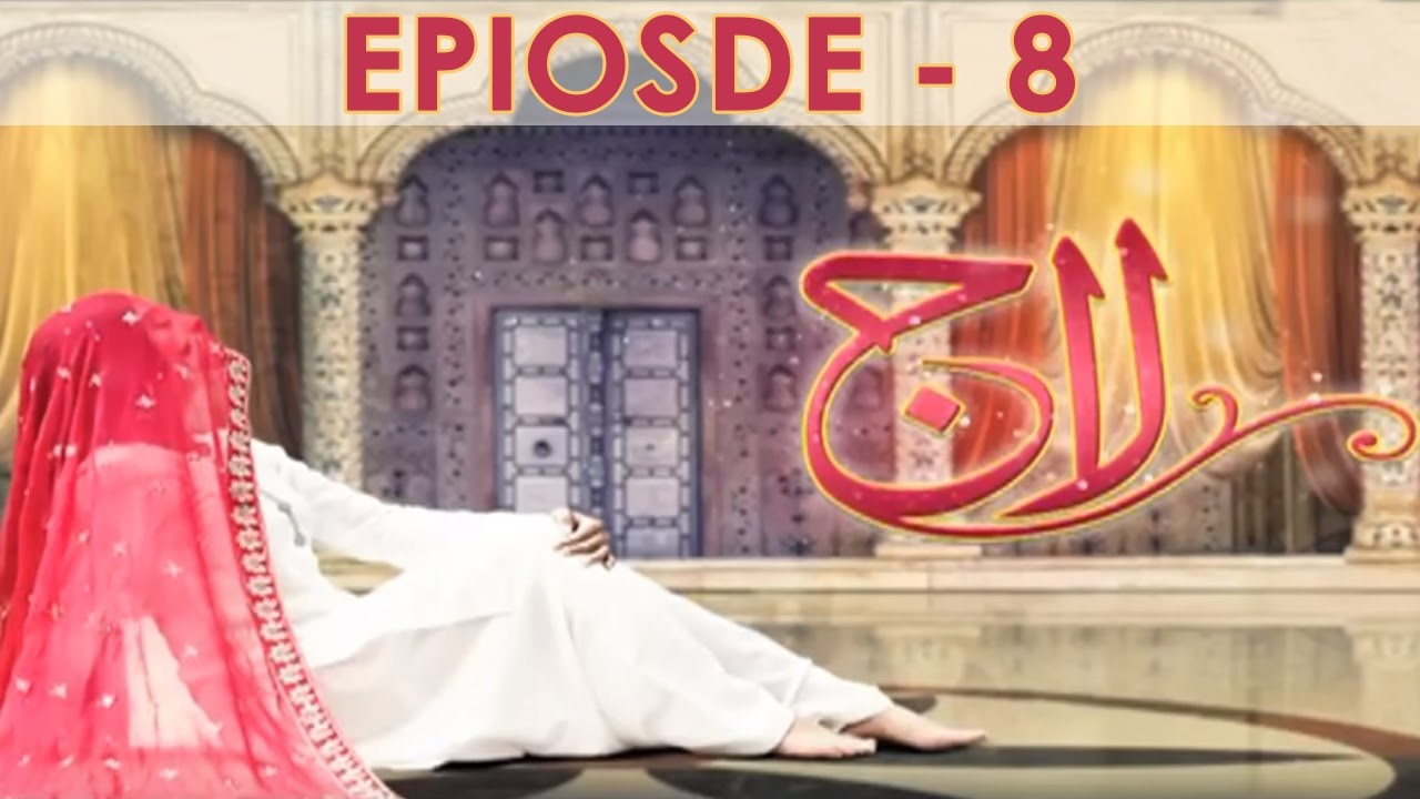 Laaj Episode 8 Full HD HUM TV Drama 24 Sep 2016