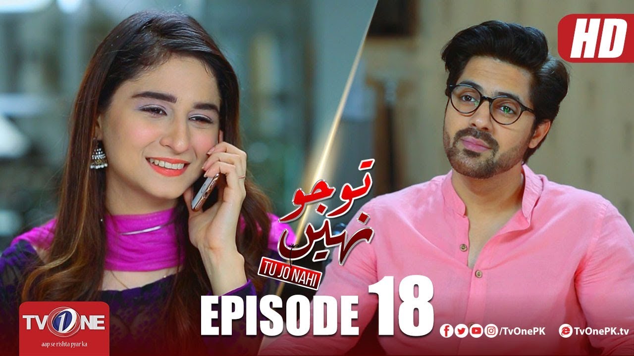 Tu Jo Nahi Episode 18 TV One Drama 25 June 2018