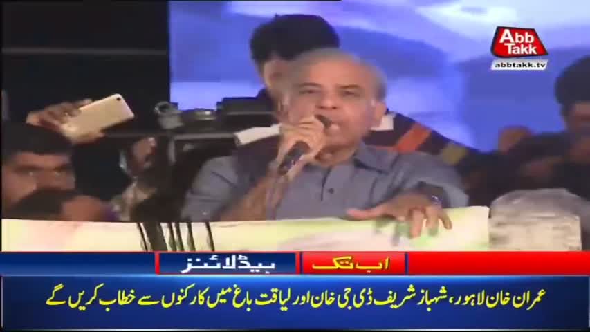 AbbTakk Headlines – 01 PM – 23 July 2018