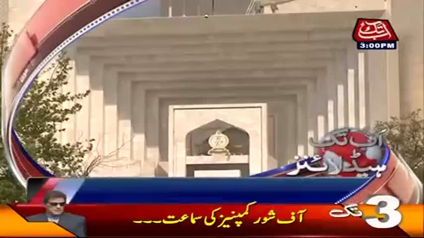 AbbTakk Headlines – 03 PM – 24 May 2017