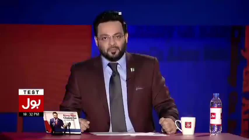 Aamir Liaquat Exclusive on Bol TV 21 November 2016 Who will Be New Army Chief Of Pakistan