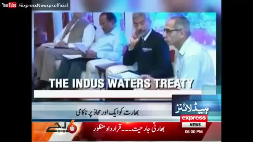 Express News Headlines 06:00 PM - 26 September 2016