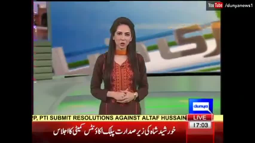 Meri Dunya - 20 September 2016 | Dunya News