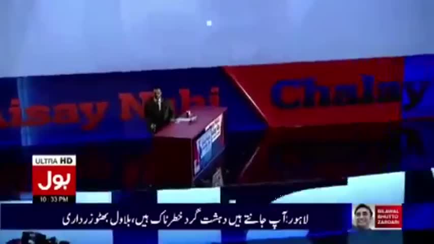 Aisay Nahi Chalay Ga With Aamir Liaquat 2 December 2016 Bol Tv
