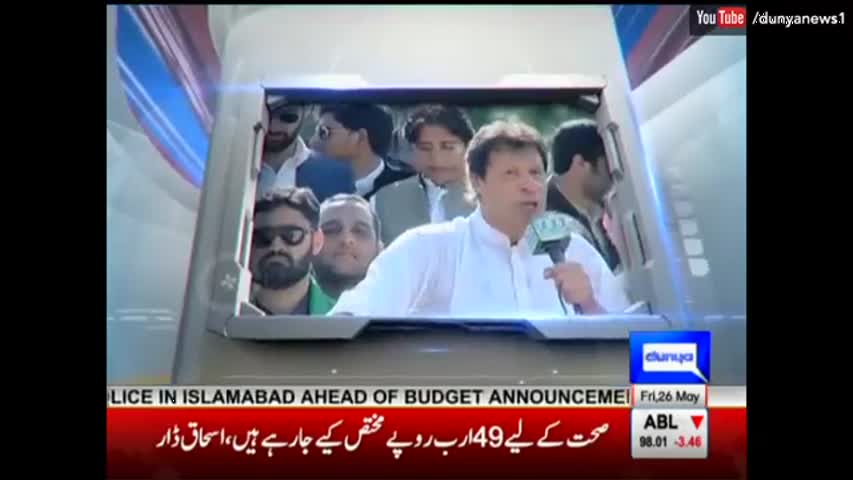 Dunya Kamran Khan Ke Sath - 26 May 2017 - Dunya News