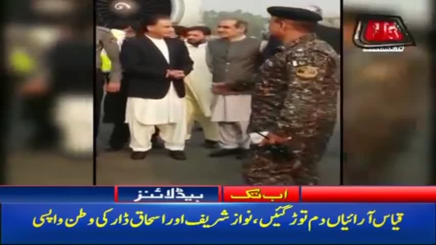 AbbTakk Headlines – 10 AM – 25 September 2017