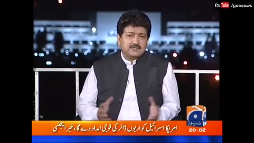 Capital Talk Eid Special Day 1 - 13 September 2016