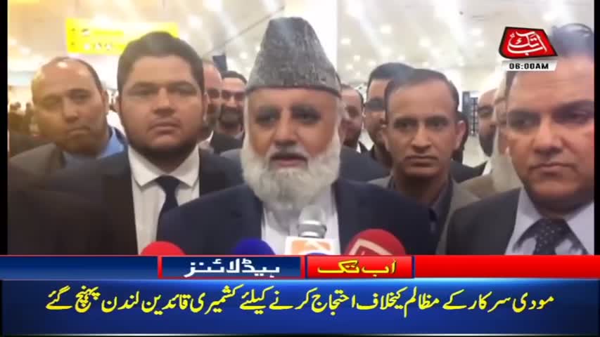 AbbTakk Headlines – 06 AM – 16 April 2018