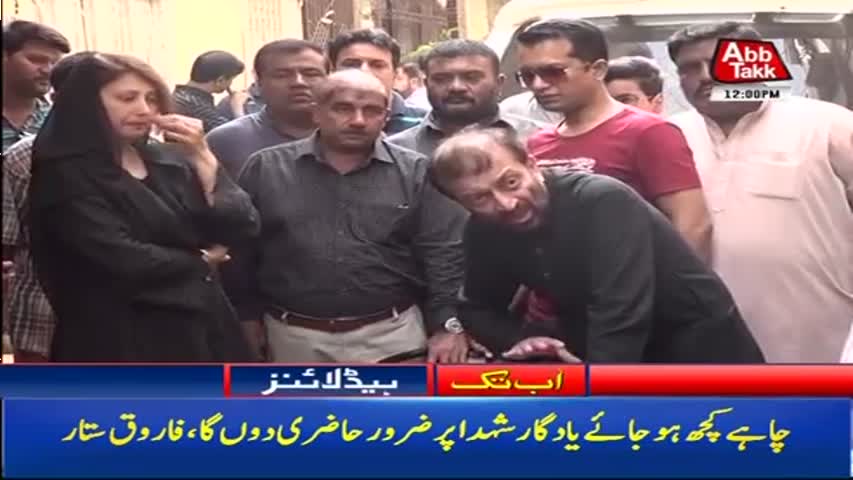 AbbTakk Headlines - 12 PM - 11 November 2017