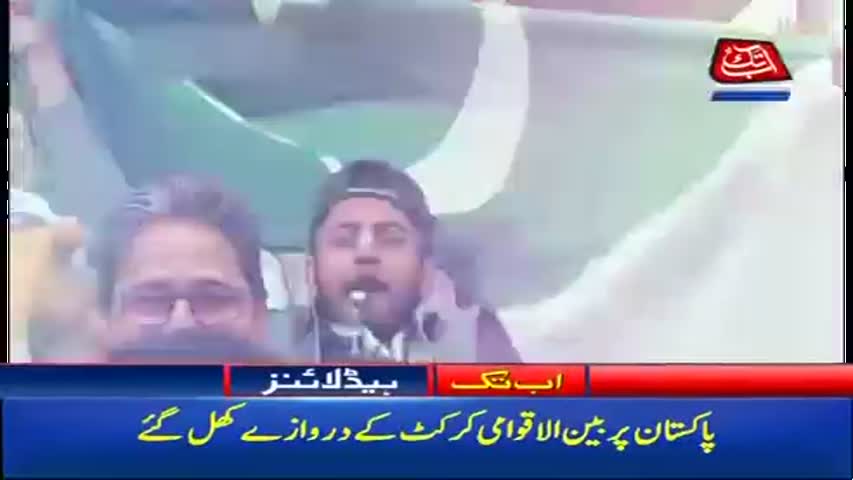 AbbTakk Headlines – 04 PM – 11 September 2017