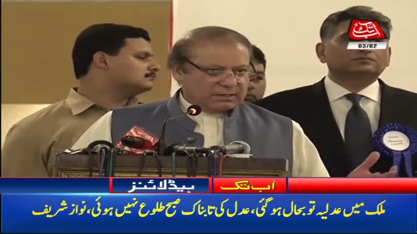 AbbTakk Headlines – 06 AM – 03 February 2018