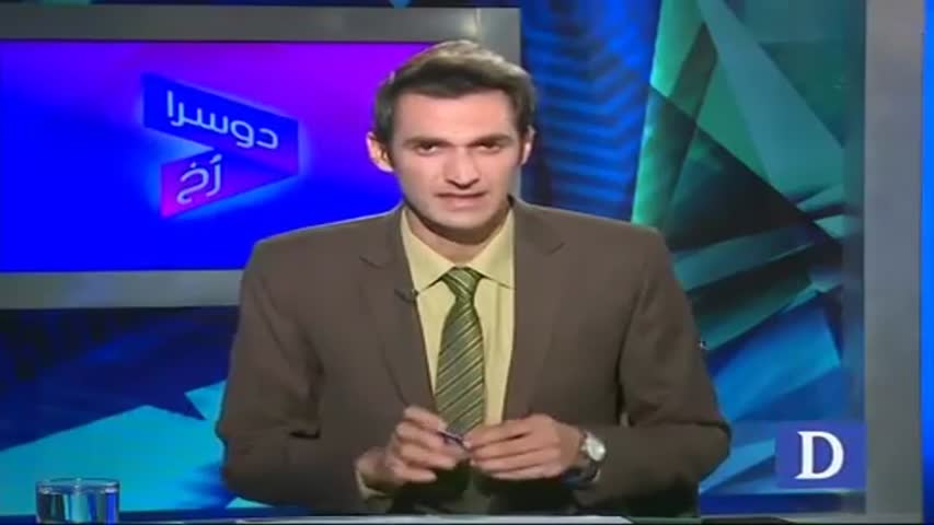 Dusra Rukh - October 22, 2016