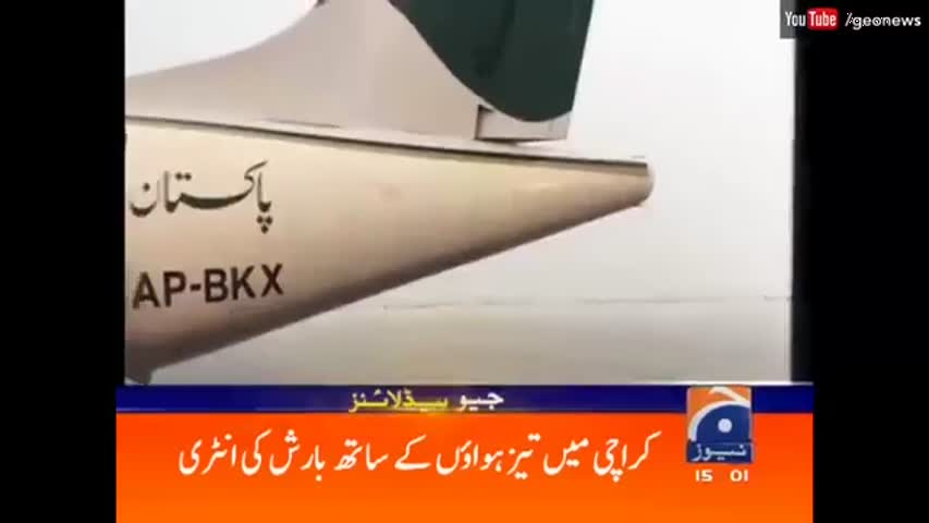 Geo News Headlines - 03:00 PM | 27 August 2016