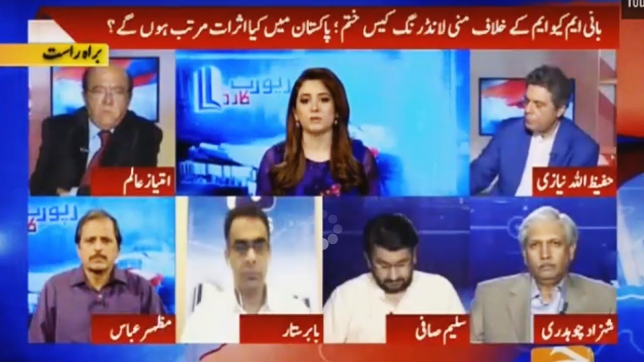 Report Card with Rabia Anum  - 13 October 2016 - Geo News