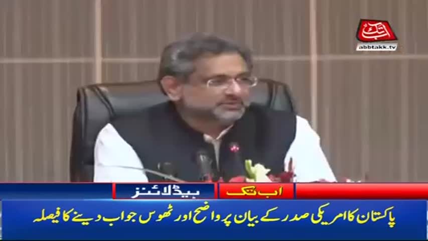 AbbTakk Headlines – 11 AM – 02 January 2018