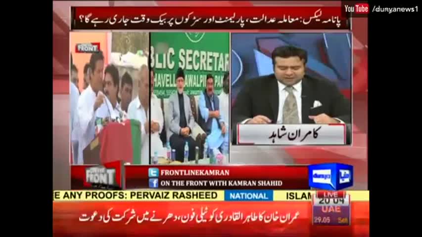 On The Front - 24 October 2016