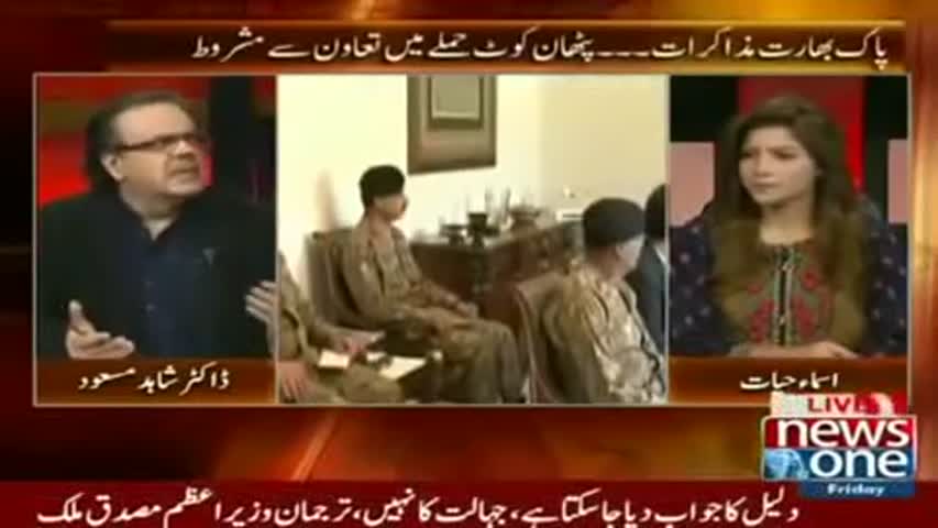 Live With Dr. Shahid Masood - 8th January 2016  Cases of earth quick