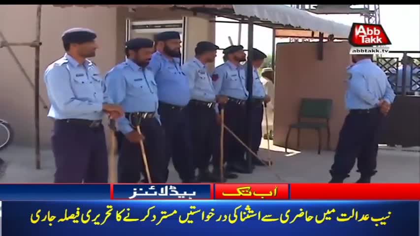 AbbTakk Headlines – 12 PM – 21 February 2018