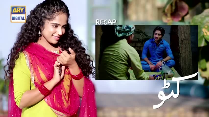 Katto Episode 26 - 11th July 2018 - ARY Digital Drama