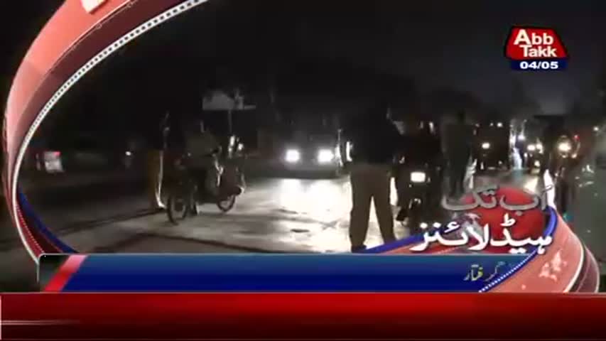 AbbTakk Headlines - 09 AM - 04 May 2017