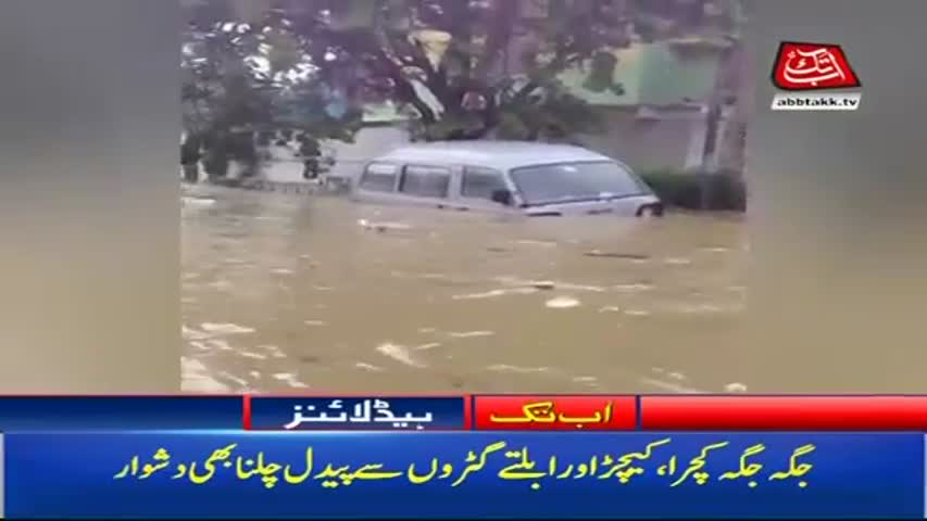 AbbTakk Headlines – 01 PM – 31 August 2017