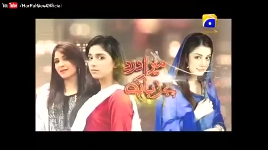 Mera Dard Bayzuban Episode - 40 Har Pal Geo