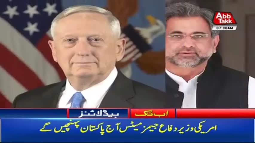 AbbTakk Headlines – 07 AM – 04 December 2017