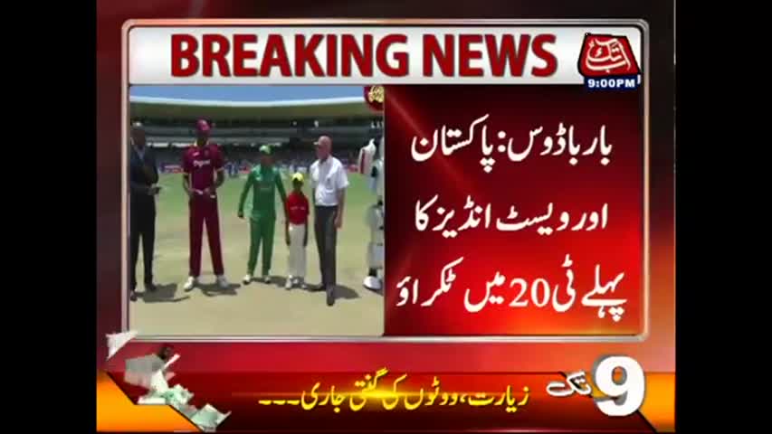 AbbTakk News Headlines - 09:00 PM | 26 March 2017