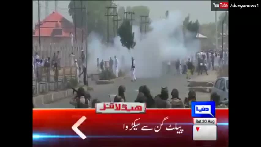 Dunya News Headlines - 12:00 PM | 20 August 2016
