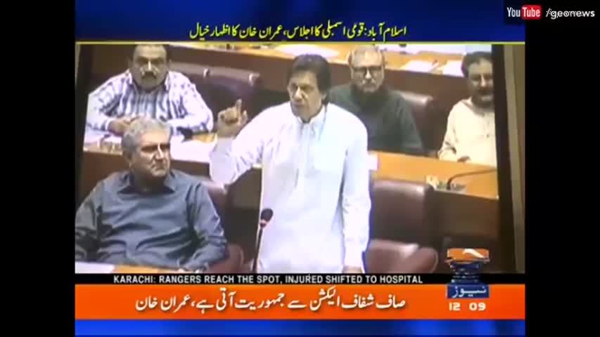 عمران خان کی اسمبلی میں حکومت پر کڑی تنقید
