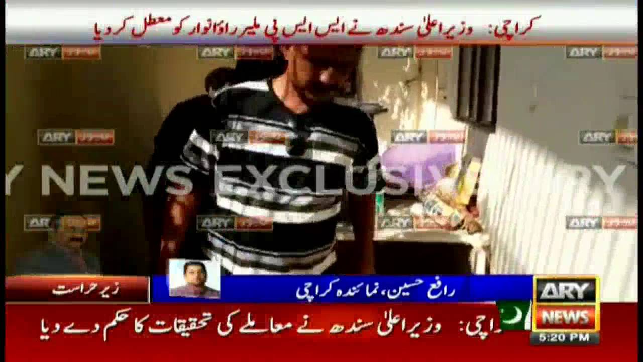Exclusive video of Khawaja Izhar's arrest