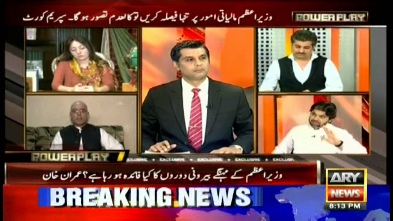 Power Play  19th August 2016
