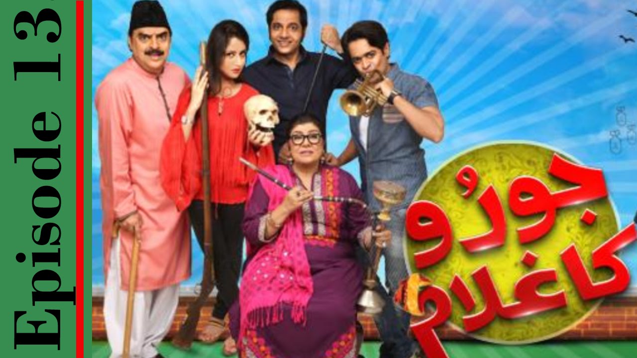 Joru Ka Ghulam Episode 13 Full Hum TV Drama Jan 9, 2015