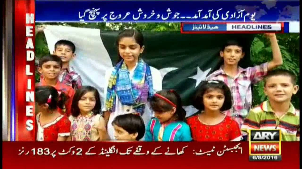 Headlines 1700 - 6th August 2016