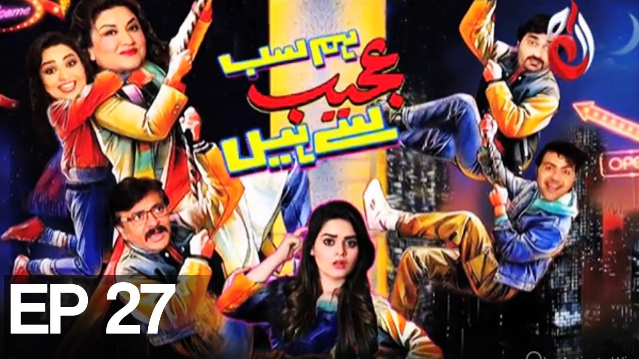 Hum Sab Ajeeb Se Hain - Episode 27