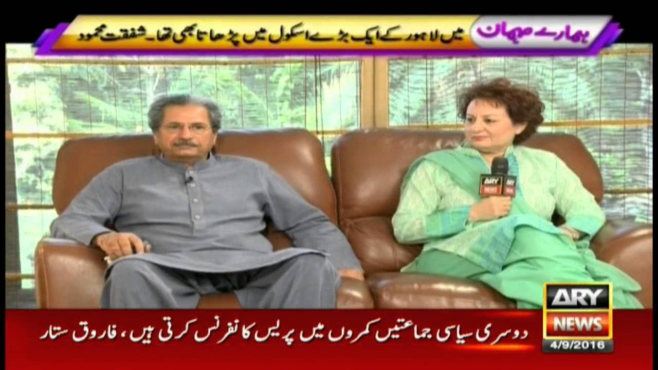 Hamare Mehman  4th September 2016