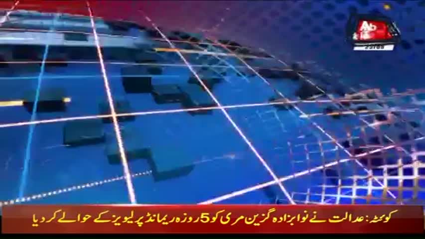 AbbTakk Headlines -02 PM - 23 September 2017