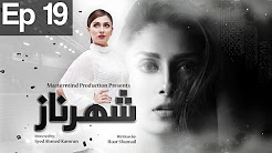 Shehrnaz - Episode 19  | Urdu1