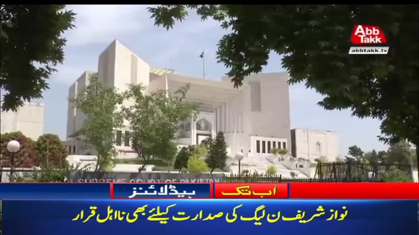 AbbTakk Headlines – 07 AM – 22 February 2018