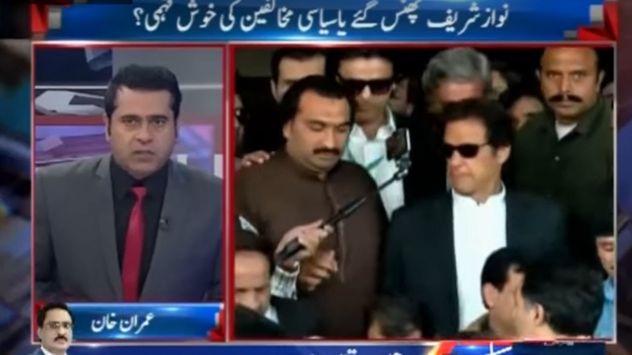 Kia Nawaz Sharif Phas Gye? Takrar 7 November 2016 | Express News