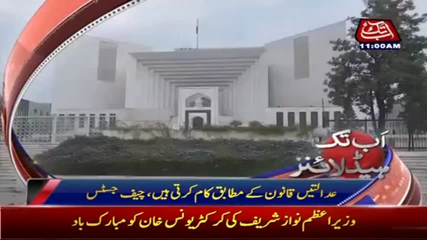 AbbTakk Headlines - 11 AM - 24 April 2017